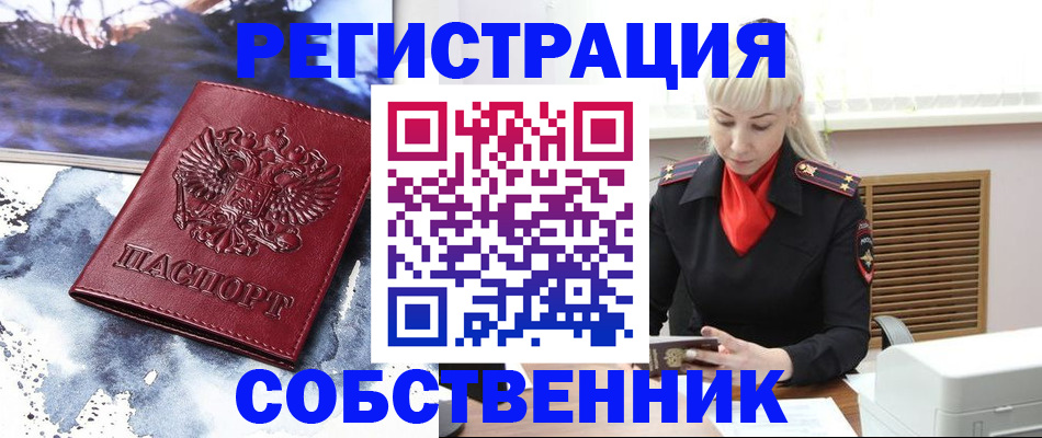 временная регистрация госуслуги в Карабаново